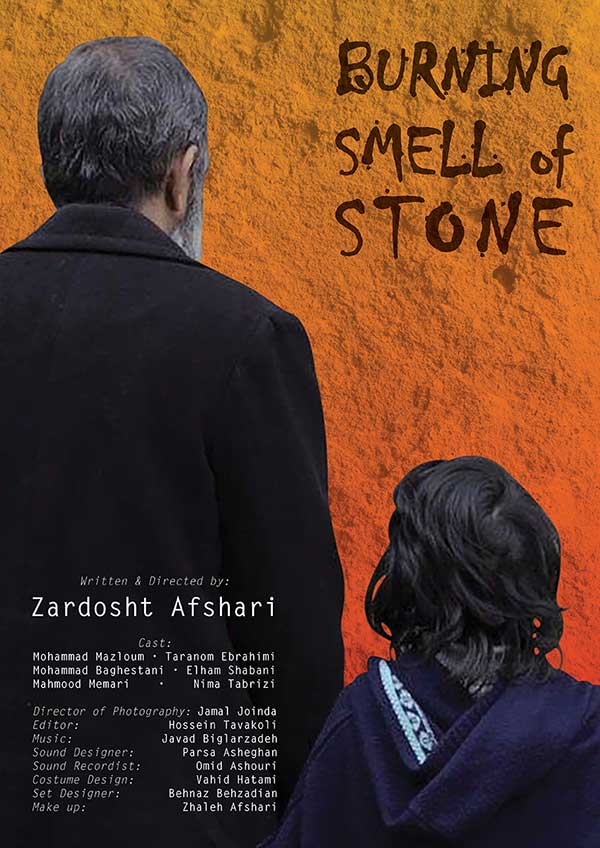 Burning Smell of Stone movie poster